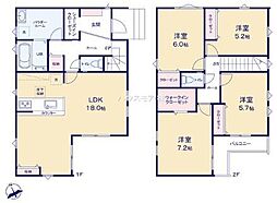 松戸市金ケ作　新築戸建