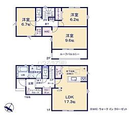取手市新取手2丁目　新築戸建