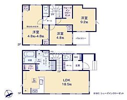 松戸市胡録台　1号棟　新築戸建