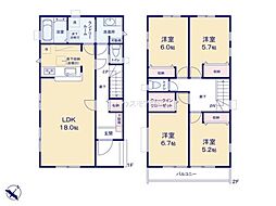 我孫子市布佐　1号棟　新築戸建