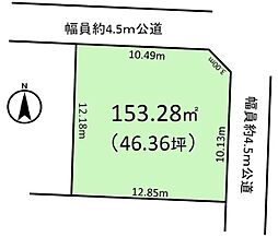 取手市新町６丁目