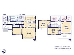 取手市藤代南2丁目　2号棟　新築戸建て
