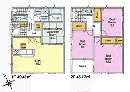 守谷市美園4丁目　4号棟　新築戸建