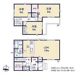 流山市加4丁目　2号棟　新築戸建