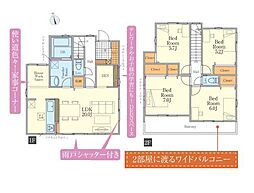 海老名市国分寺台２丁目の一戸建て