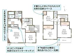 横浜市金沢区六浦南１丁目の一戸建て