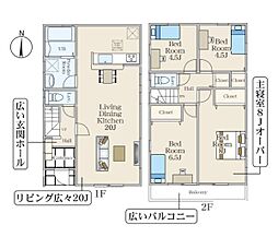 横浜市栄区長倉町の一戸建て