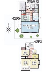 横浜市青葉区桂台２丁目の一戸建て