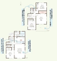 町田市成瀬台４丁目の一戸建て