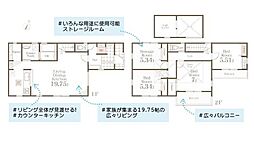 大和市上草柳２丁目の一戸建て