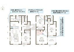 横浜市港南区下永谷１丁目の一戸建て