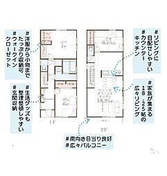 横浜市金沢区富岡東３丁目の一戸建て