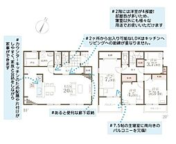 藤沢市石川５丁目の一戸建て