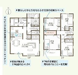 横浜市瀬谷区南瀬谷１丁目