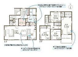 横浜市青葉区奈良２丁目