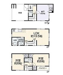 横浜市旭区白根４丁目