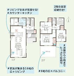 綾瀬市小園南２丁目の一戸建て