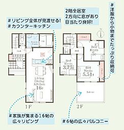 綾瀬市小園南２丁目の一戸建て