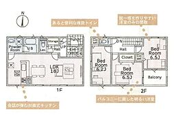 厚木市上依知の一戸建て