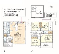 藤沢市鵠沼藤が谷４丁目の一戸建て