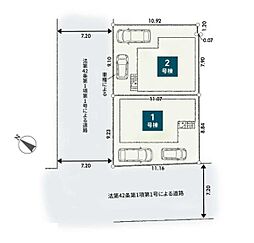 平塚市諏訪町の一戸建て