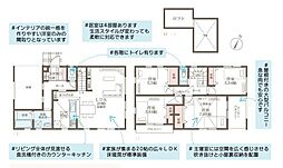 横浜市青葉区もえぎ野の一戸建て
