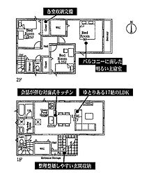 座間市座間１丁目の一戸建て