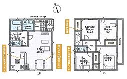 平塚市四之宮７丁目の一戸建て