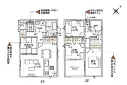 三浦市南下浦町上宮田