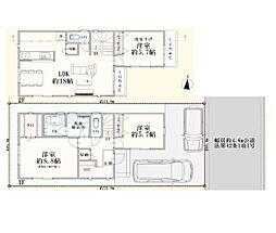 相模原市中央区陽光台４丁目
