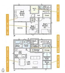 平塚市田村５丁目の一戸建て