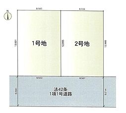 藤沢市大庭の土地