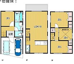 大東市灰塚　中古戸建