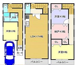 大東市灰塚　中古戸建