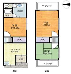鶴見区緑　中古テラス