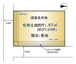 南区吉祥院西ノ庄東屋敷町