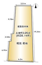 南区西九条東島町