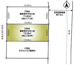 右京区西京極北裏町 D号地