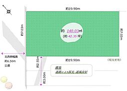 東久留米市学園町1丁目　全3区画