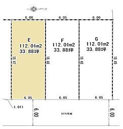 新座市馬場2丁目　全3区画　Ｅ号地