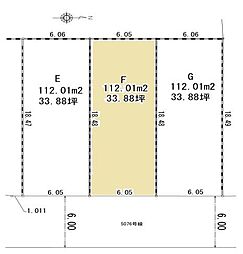 新座市馬場2丁目　全3区画　Ｆ号地