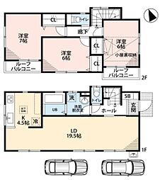 新座市畑中2丁目