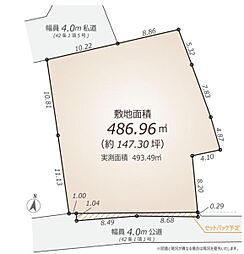 新座市野寺1丁目　全1区画