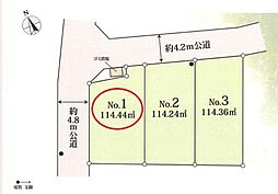 新座市畑中3丁目　全3区画　1号区