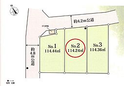 新座市畑中3丁目　全3区画　2号区