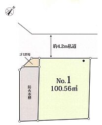 新座市野火止3丁目　全1区画