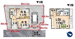 東久留米市小山５丁目の一戸建て