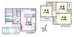 新座市野寺4丁目　全1棟