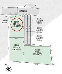 新座市馬場1丁目　全3区画　1区画