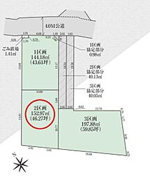 新座市馬場1丁目　全3区画　2区画